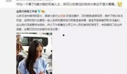 去年卓伟爆料了吗视频,揭秘娱乐圈幕后真相