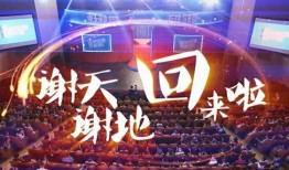 爆料节目宣传片视频,爆料节目宣传片背后的惊人真相