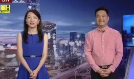 最近爆料新闻视频,视频揭露惊人内幕，真相令人震惊！