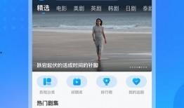 网友爆料蓝莓视频下载,网友爆料新功能引热议