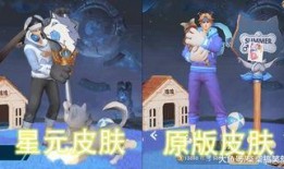 孙策情侣皮肤爆料视频,浪漫情侣携手，共度江湖岁月