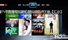 直播大哥爆料视频下载软件,热门视频下载神器，一键获取精彩内容！