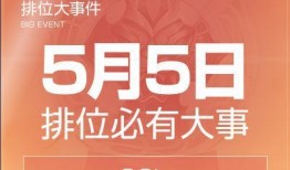 开黑节最新爆料视频大全,精彩瞬间尽收眼底