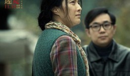 电影我不是潘金莲在线观看,揭示当代女性生存困境的写实画卷